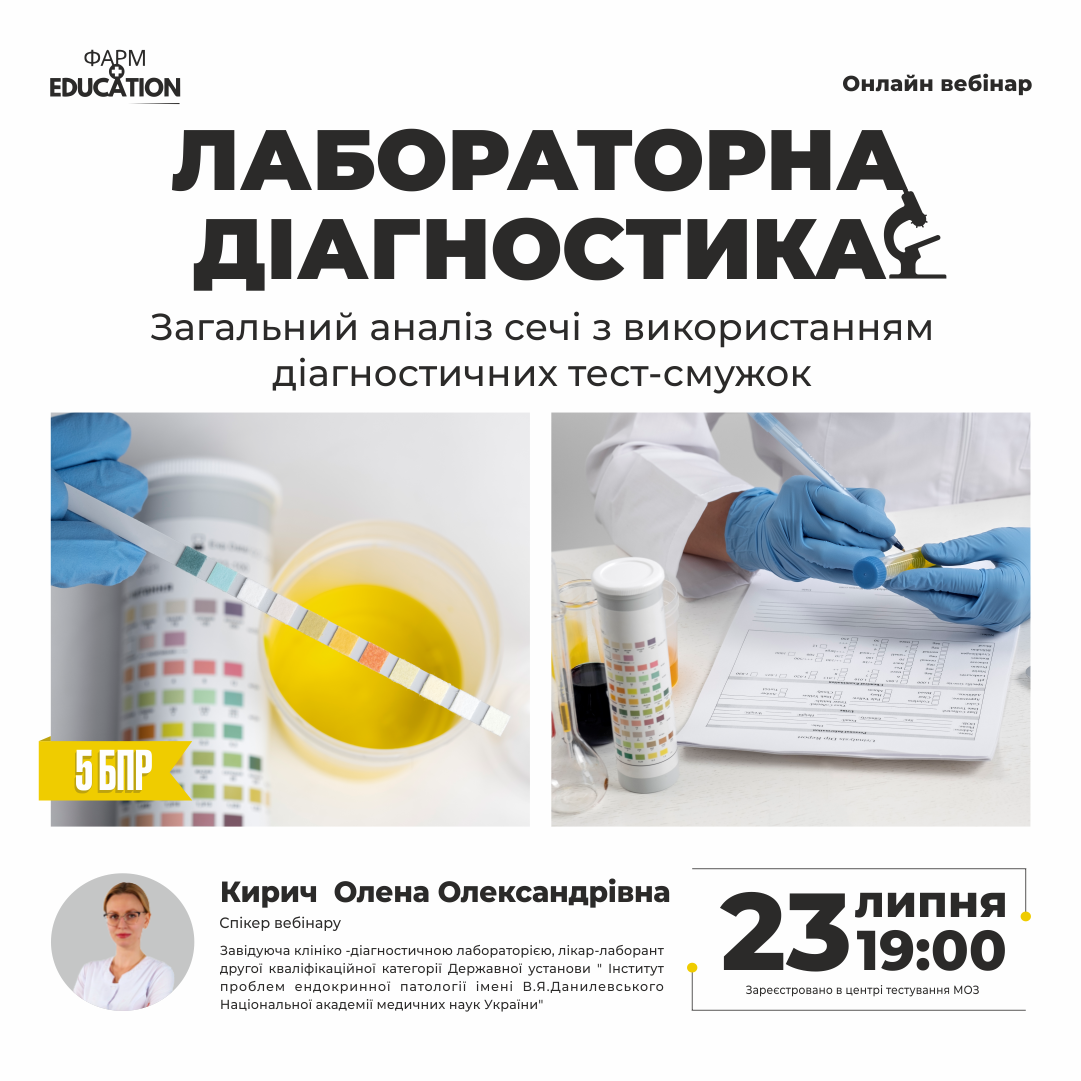 Макет 3-1